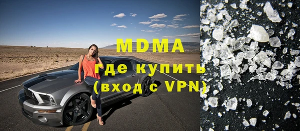 mdma Богородск