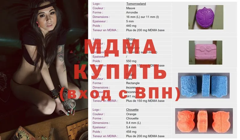 MDMA crystal  где купить наркотик  Волгоград 