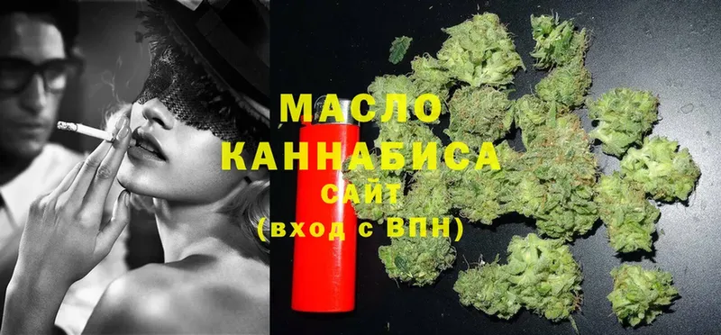 Дистиллят ТГК THC oil  darknet официальный сайт  Волгоград 